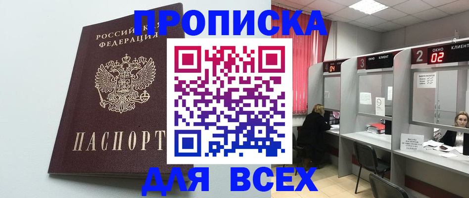 форма 3 в Якутии